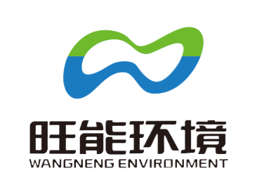 旺能环境